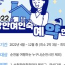 장안여인숙 이미지