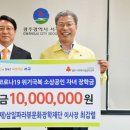 재) 호남문화재단 이미지