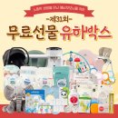 위드박스 이미지