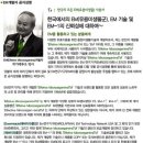 이엠사랑