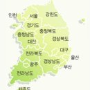 4조 남해안 코스조사요. 이미지