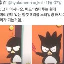 은송어린이집 | 쳇바퀴 같은 일상