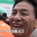 비타민치유랜드