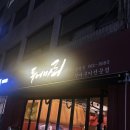 두어마리 이미지