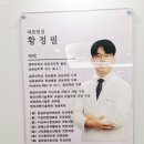 정든경희한의원 네이버블로그
