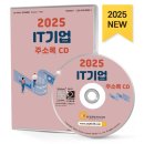 예스IT솔루션 이미지