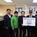 월남전참전자회 진천군지회 이미지
