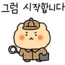 모리동물병원 이미지