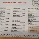 파스타마마 이미지