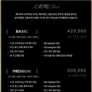 정,스튜디오 이미지