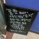 술짠 이미지