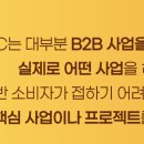 도울씨앤씨 이미지