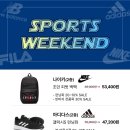 휠라상설