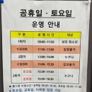 부산 강서브라이트센터 강서구국민체육센터 주말 일일입장 자유수영 후기
