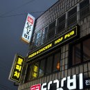 제일여관 | 제주피자 신상 맛집 제주 시청 꿀피치 가성비 좋은 돌판 피자 치킨 세트