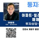 토지공장전문공인중개사사무소 이미지