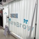 퓨어브로우 이미지