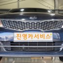 진영정비소 이미지