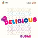 2호선 센텀시티역 1번출구 이미지