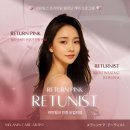 BIJOU WAXING | 김포왁싱 / 운양동왁싱 / 비쥬왁싱 / 유륜 리턴 핑크 유륜 핑크 만들기!