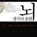 조은차만들기 이미지