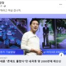 오세훈 &#34;내곡동 땅 양심선언 나오면 후보 사퇴&#34; ... &amp; 메가톤급 덧글반응~` 이미지