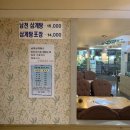 남천삼계탕 이미지