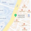 인생닭강정(울산대점) 이미지