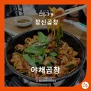 창신골목시장 이미지