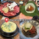 천일식육식당 봉곡점 | 창원 봉곡동 한우 맛집 천일식육식당 봉곡점 방문 후기