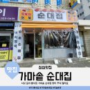 모라분식