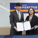 엔에프피 이미지