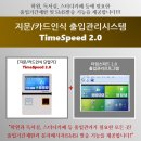 타임스터디독서실