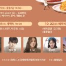 빵데이 이미지