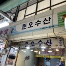 대박집만원족발 이미지