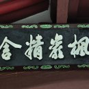 풍암제길 이미지