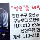 영종도솔레뷰 네이버블로그