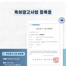 종합광고기획창운