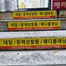 솜솜네일 이미지