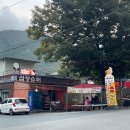 초록슈피아캠핑장 이미지