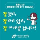 용두동 마을문고 이미지