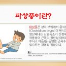오내과 이미지