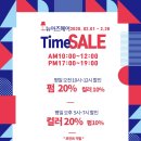 뉴아즈헤어 이미지