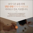 나도균의원 이미지