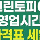 신발운동화이불크리닝 이미지