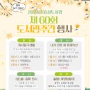 봉오대로600번길 이미지