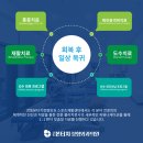 명일2동주민센터 이미지