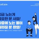 (주)소셜빈