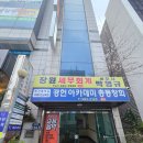 2021 부산기타페스티발 | 부산 실용 음악 학원 파라도어실용음악학원 드럼 원데이 클래스 후기