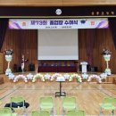 용소초등학교 병설유치원 이미지